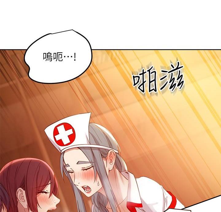 s-curve曲线漫画,第215话2图
