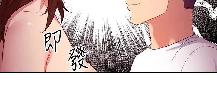 s club 7漫画,第187话5图