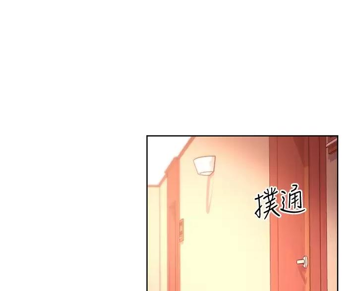 s club 7漫画,第262话1图