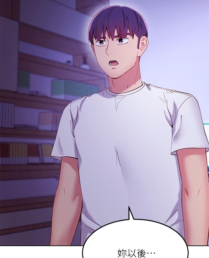 s-club漫画免费阅读漫画,第220话5图