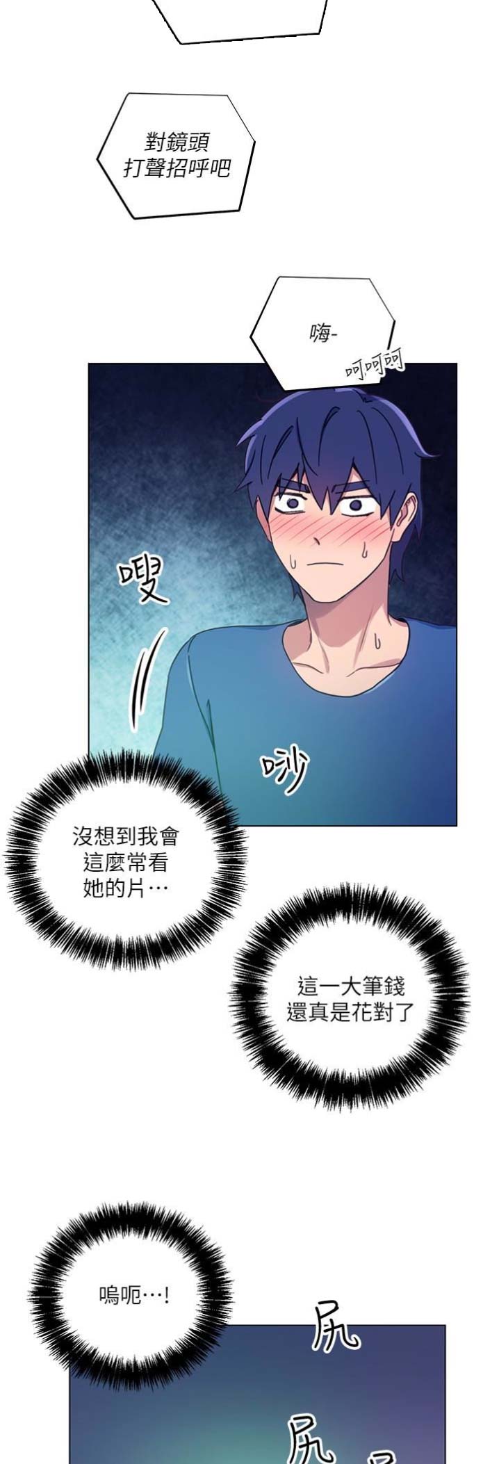 s-club sims 4漫画,第12话3图