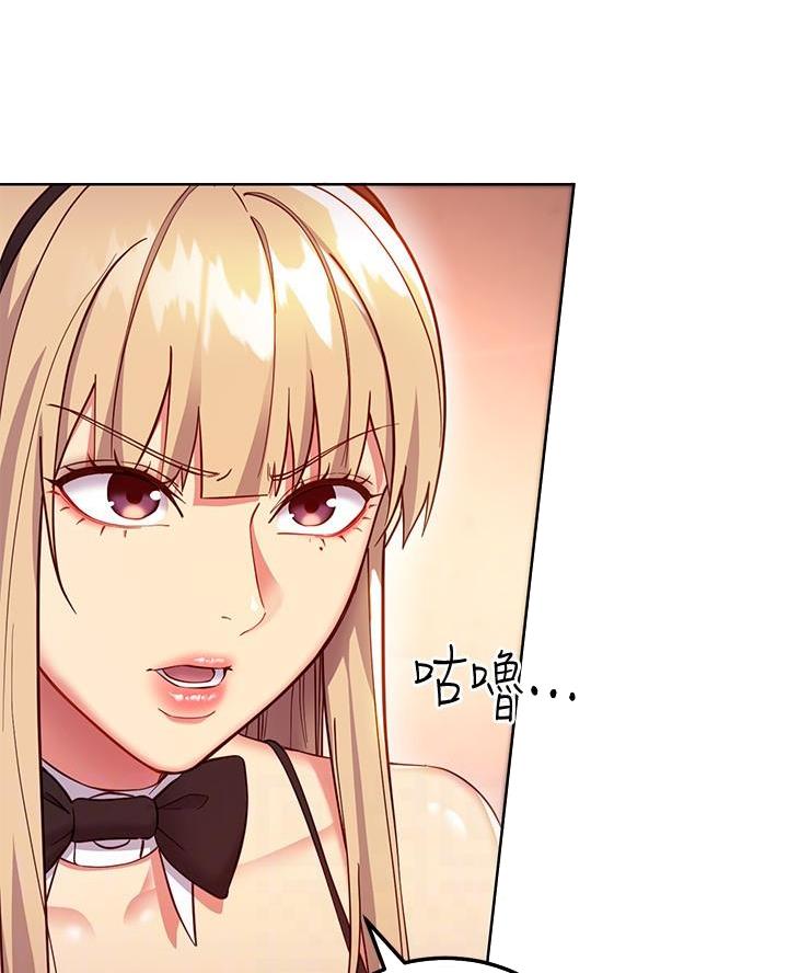 s-club什么意思漫画,第232话5图