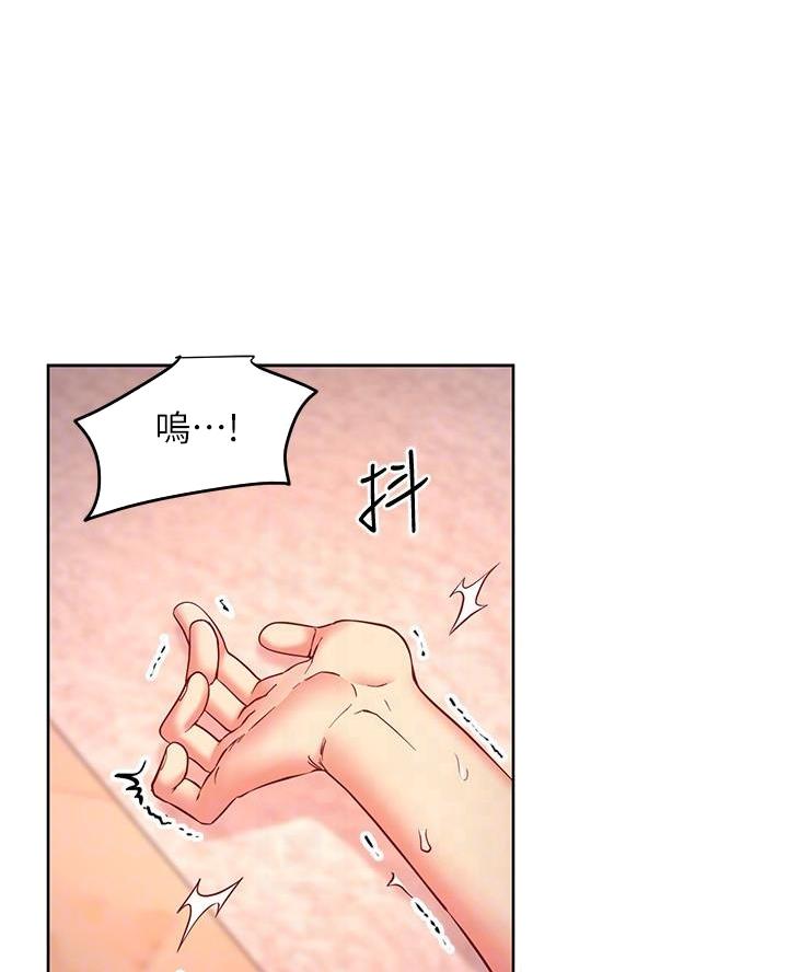 s-club漫画免费阅读漫画,第234话1图