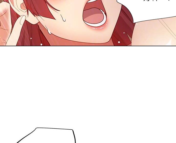 s-class音译漫画,第212话5图