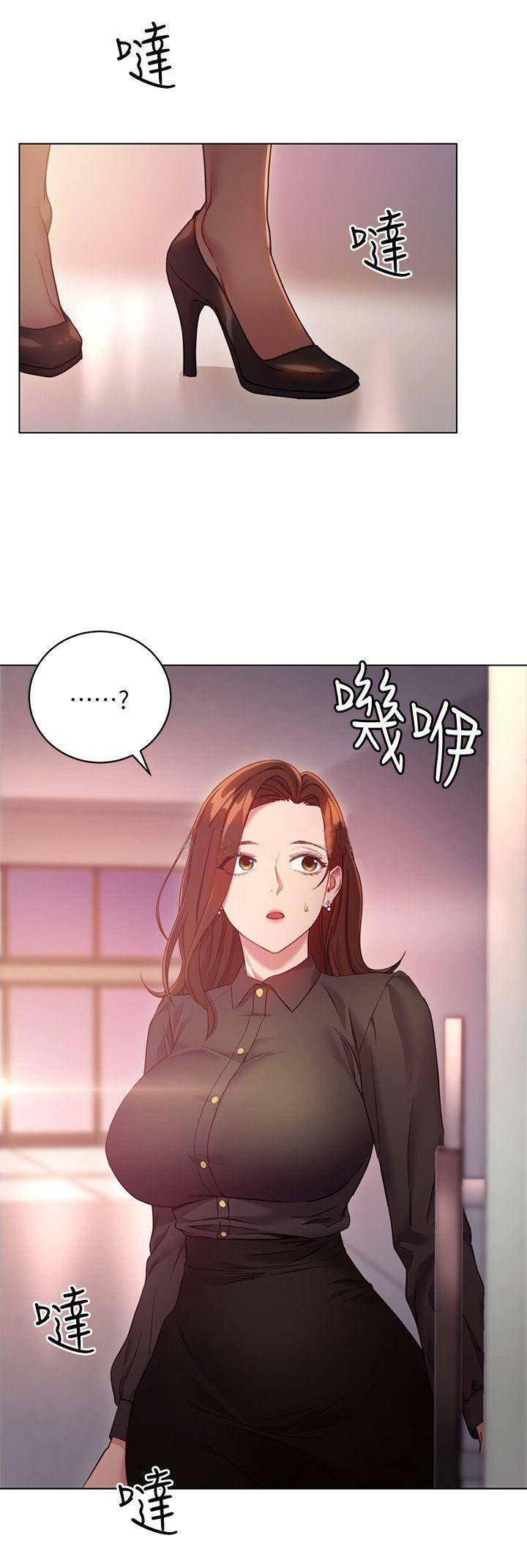 s-cvt有启动齿轮吗漫画,第38话1图