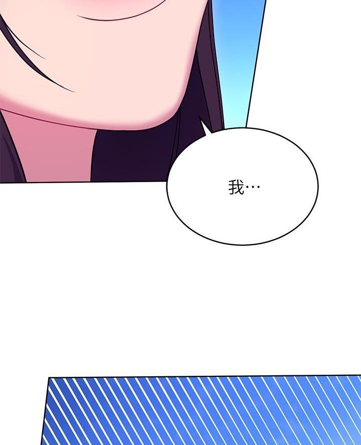 s-club系列漫画,第241话5图