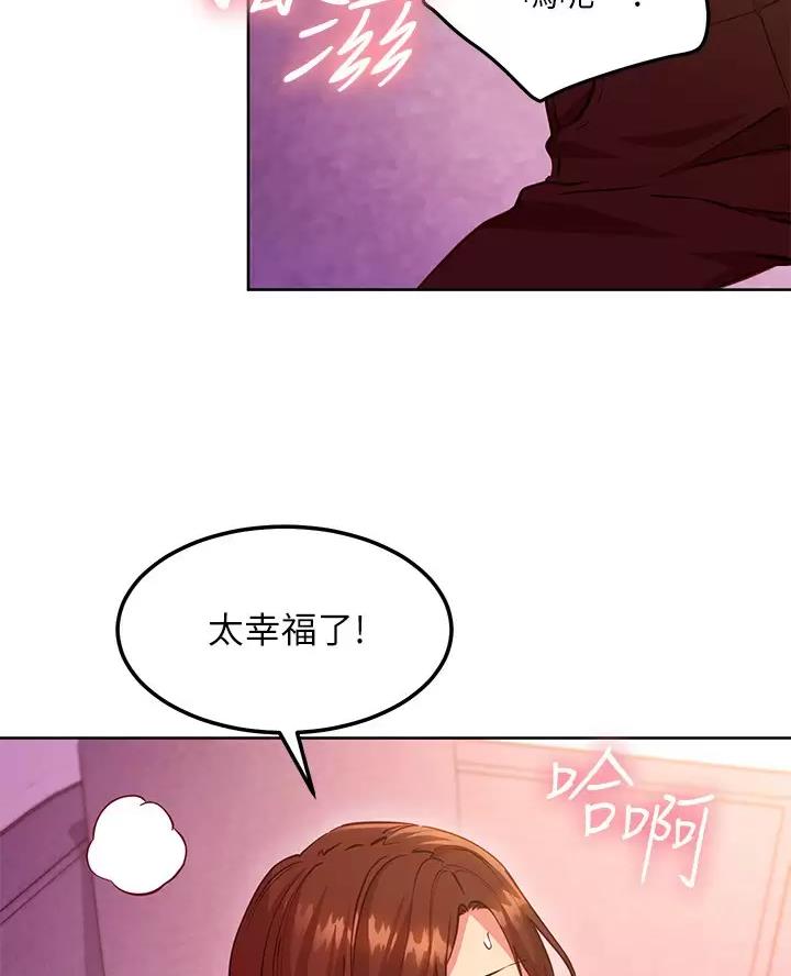 s-clean瘦素减肥有效吗漫画,第269话3图