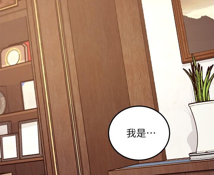 s club漫画,第246话2图