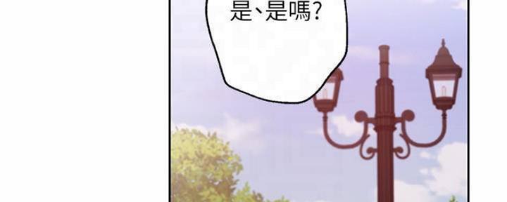 s-club漫画全集漫画,第156话2图