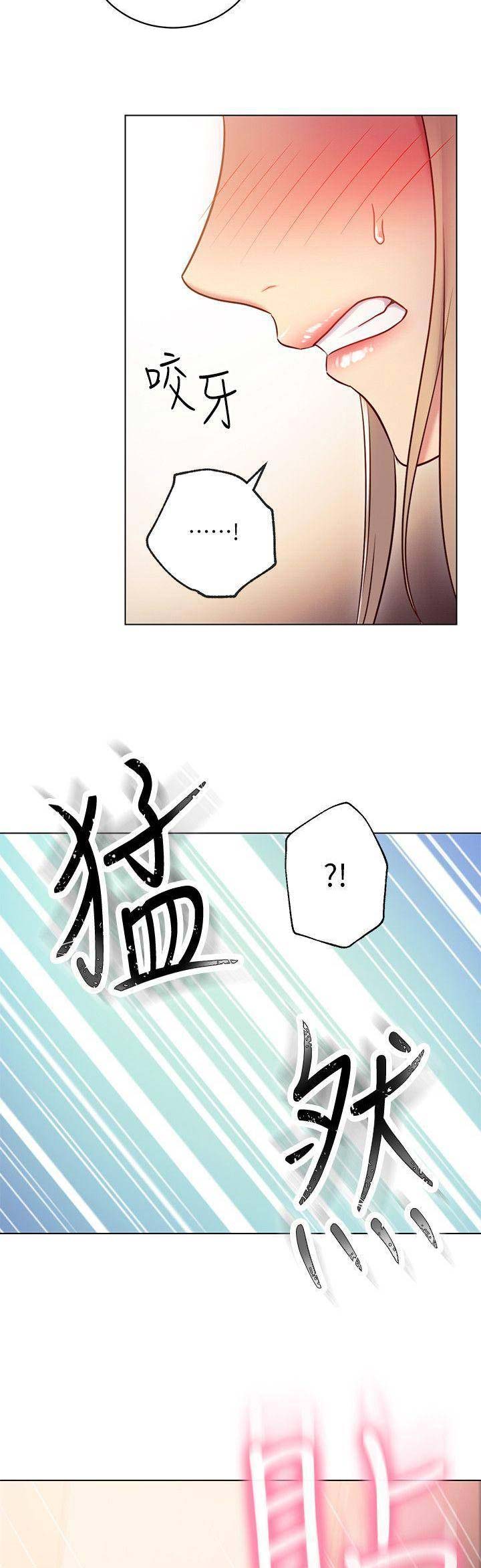 s-c漫画,第35话3图