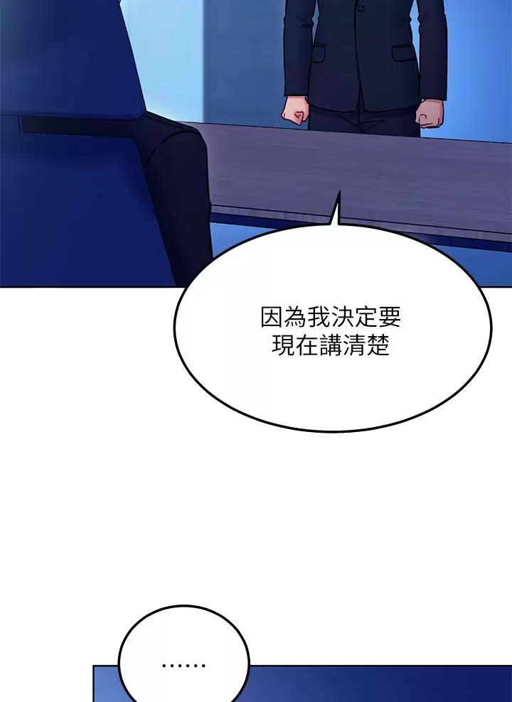 sclub怎么读漫画,第275话5图