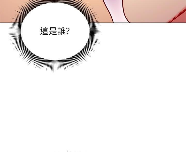 s club 7漫画,第250话5图