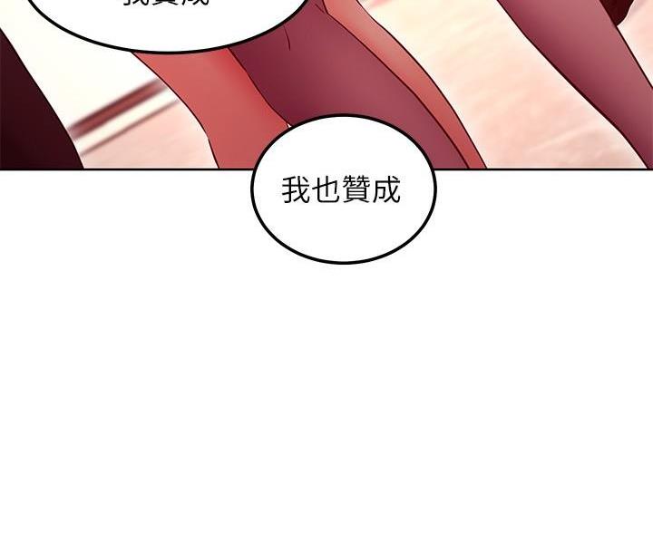 S-Club韩漫无删减漫画,第249话3图