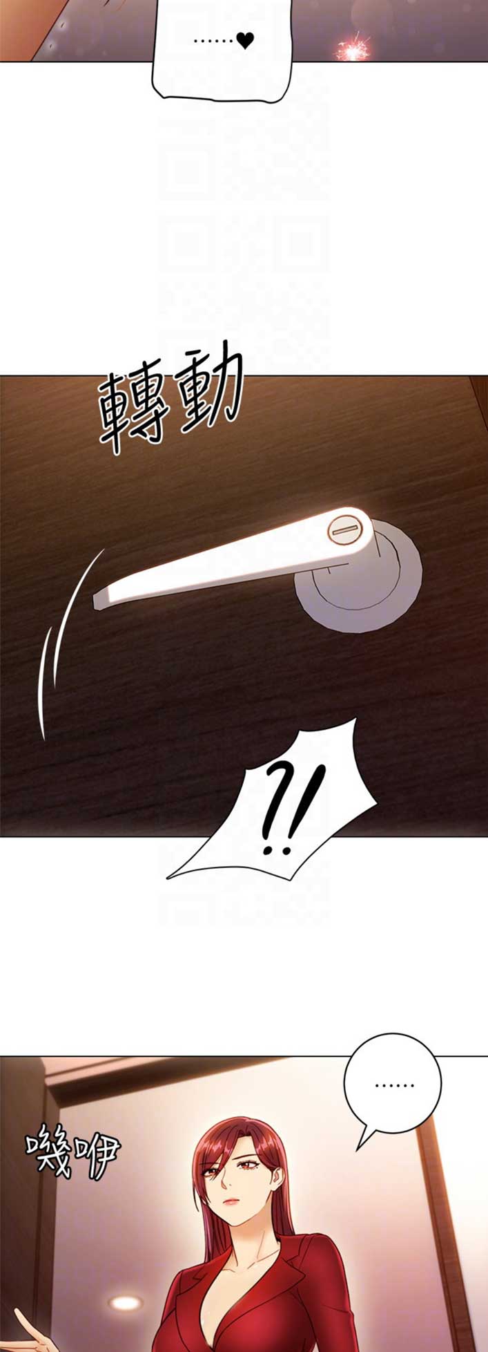 s-class打歌舞台漫画,第82话3图