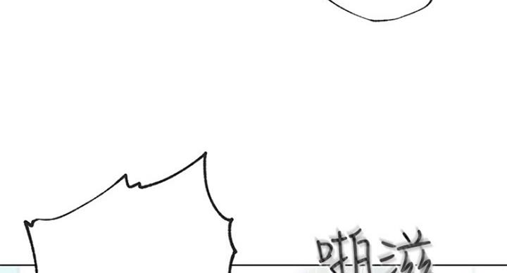 s-cvt有启动齿轮吗漫画,第114话3图