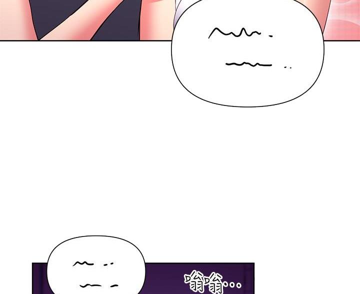 s-cvt漫画,第259话5图