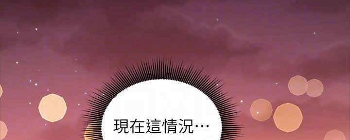 s club 7 wiki漫画,第172话5图