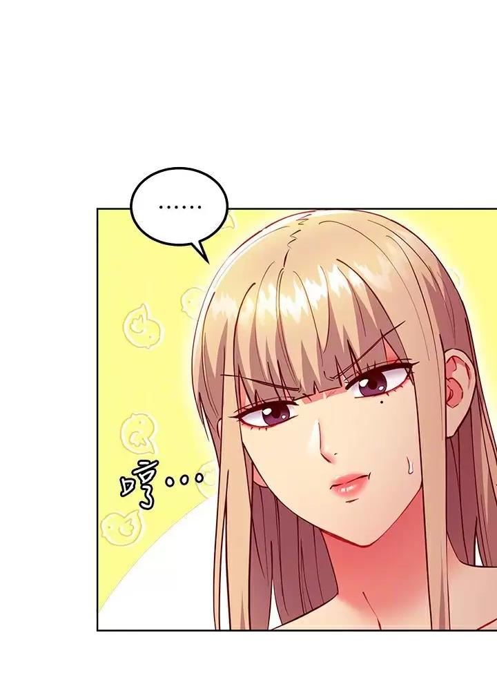 s club 7漫画,第271话2图