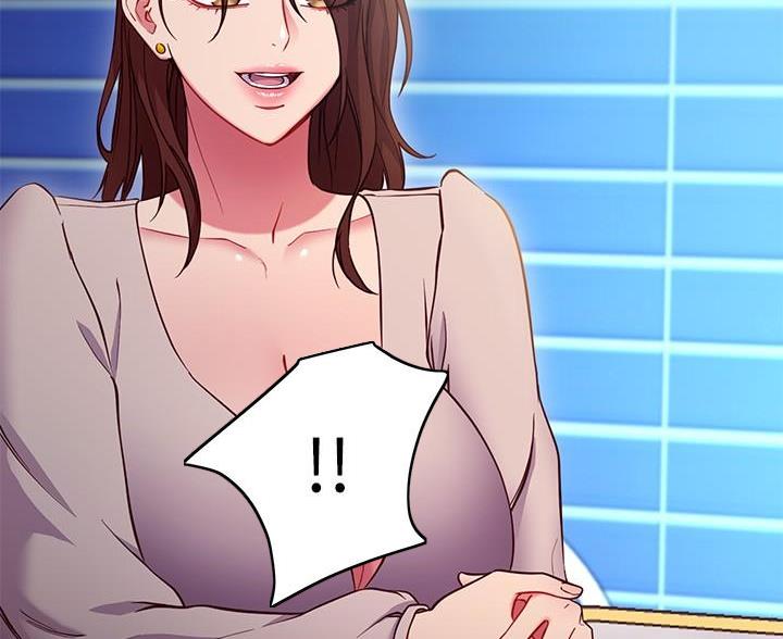 S-ClubS-Club漫画,第245话5图