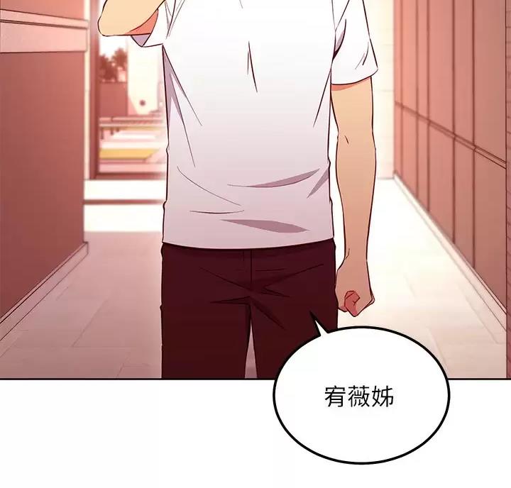 s-cp金基会战力排行漫画,第264话2图