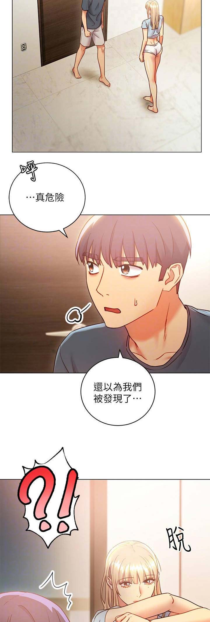 s-club sims漫画,第57话3图