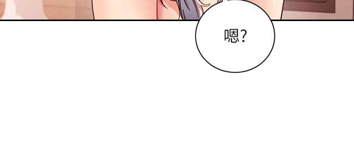 s-cross铃木国产漫画,第170话4图