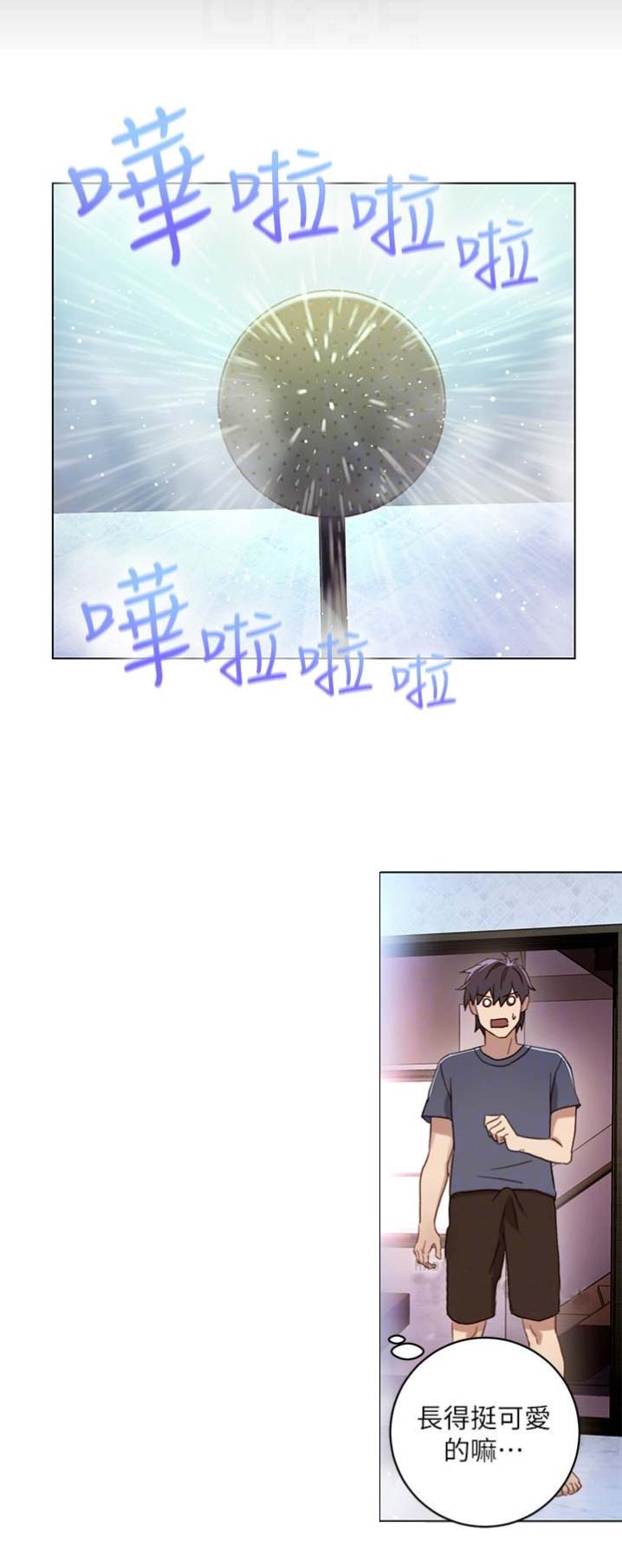 s-clean瘦素减肥有效吗漫画,第4话1图