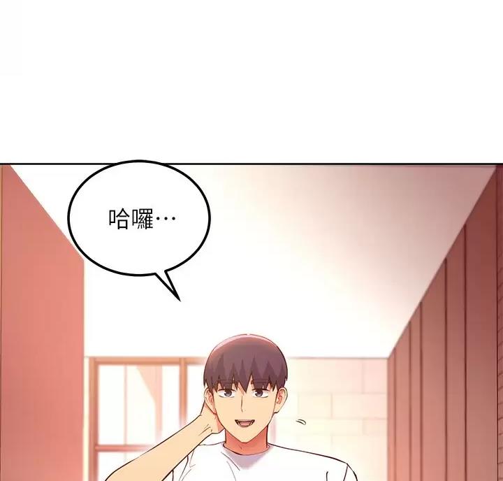 s-cp金基会战力排行漫画,第264话1图