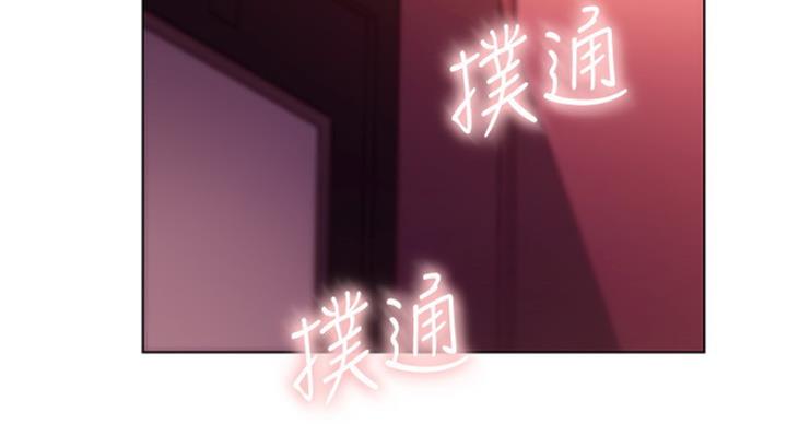 s-cart漫画,第120话3图