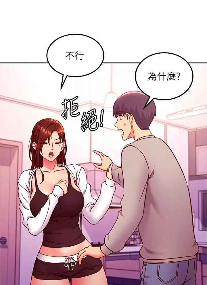 sclub为什么不开了漫画,第276话3图