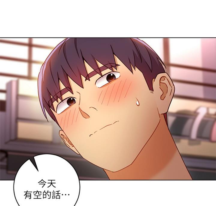 sclub为什么不开了漫画,第92话3图