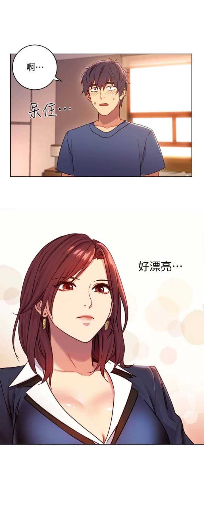 s-club漫画第43话漫画,第5话2图