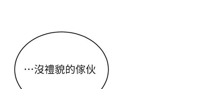 s-class音译漫画,第142话5图