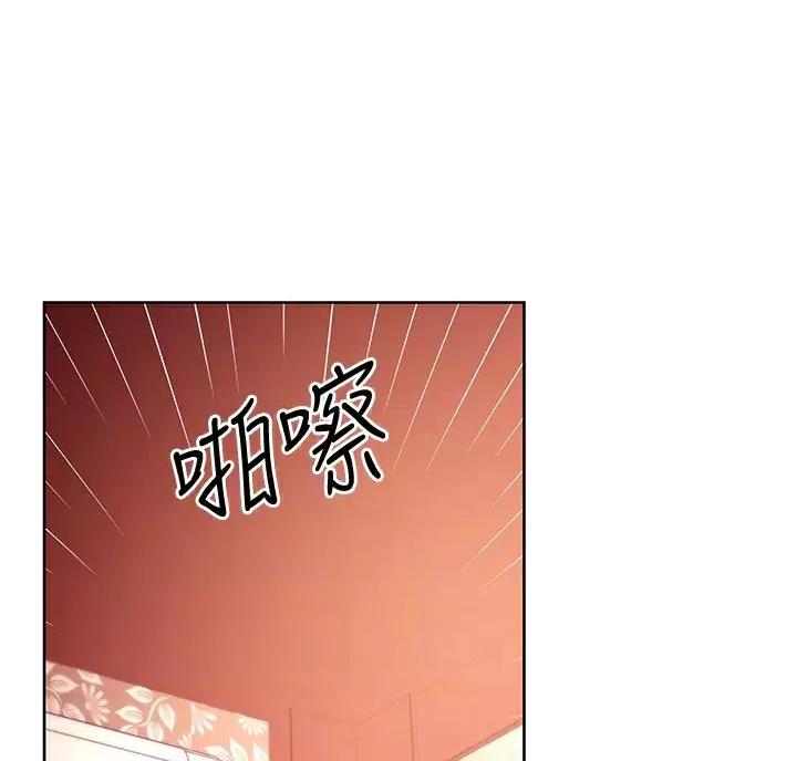s club 7 wiki漫画,第263话1图