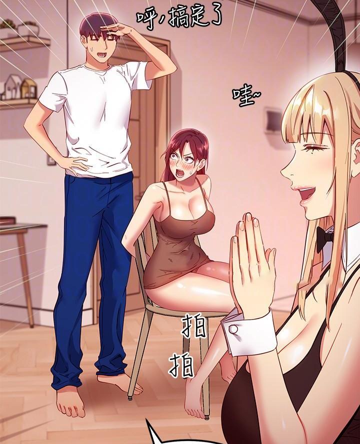 s-club sims 3漫画,第226话5图