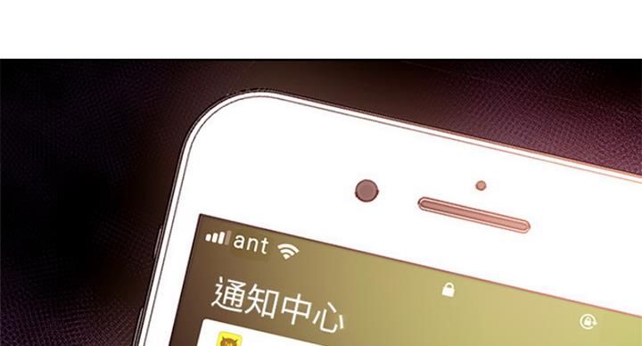 sclub怎么读漫画,第119话2图