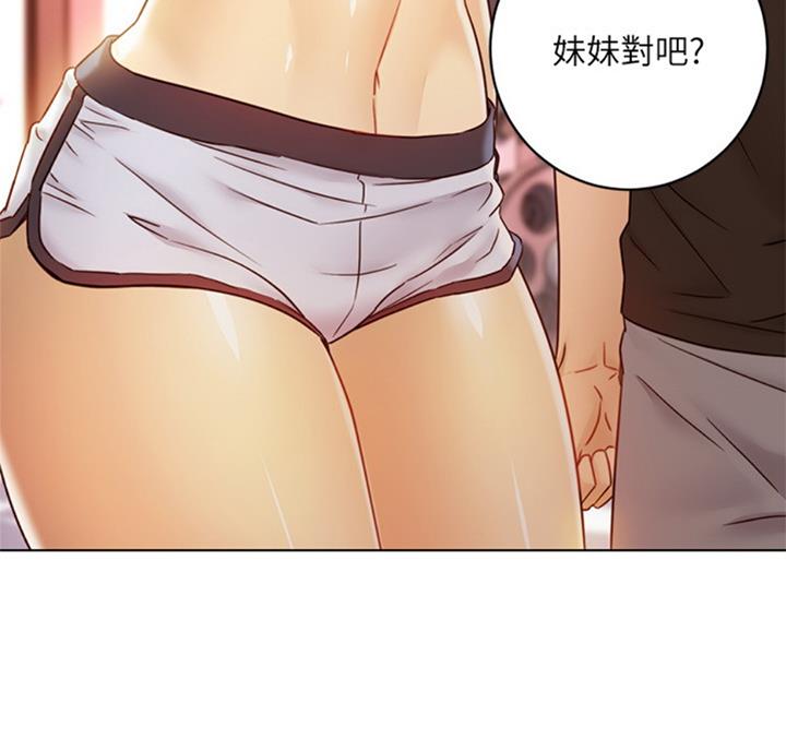 s-baby漫画,第90话3图