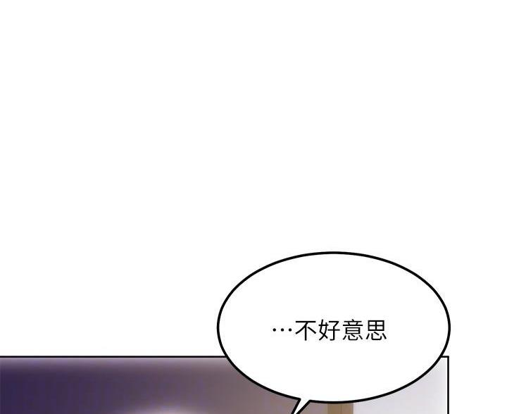 S-Club汗汗漫画网漫画免费阅读漫画,第252话5图
