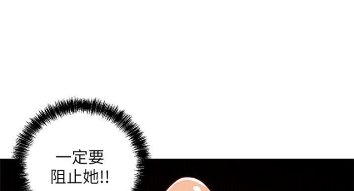 s-clock漫画,第109话1图