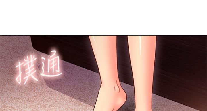s-connect漫画,第122话4图