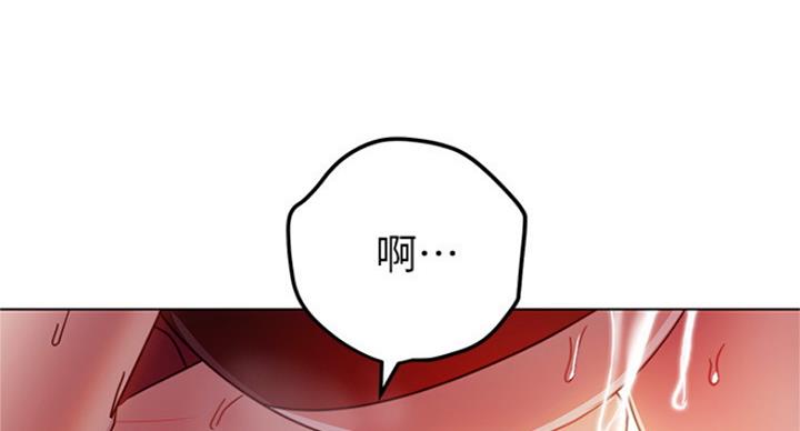 s-clean瘦素减肥有效吗漫画,第115话5图