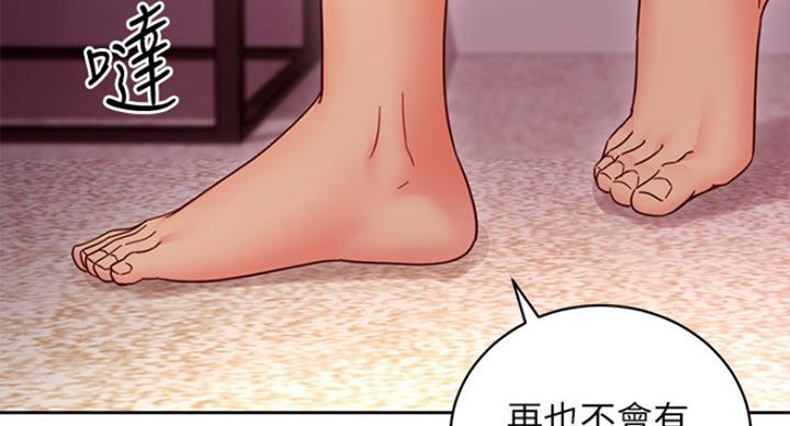 sclub怎么读漫画,第126话5图