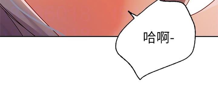 S-Club漫画观看漫画,第174话4图
