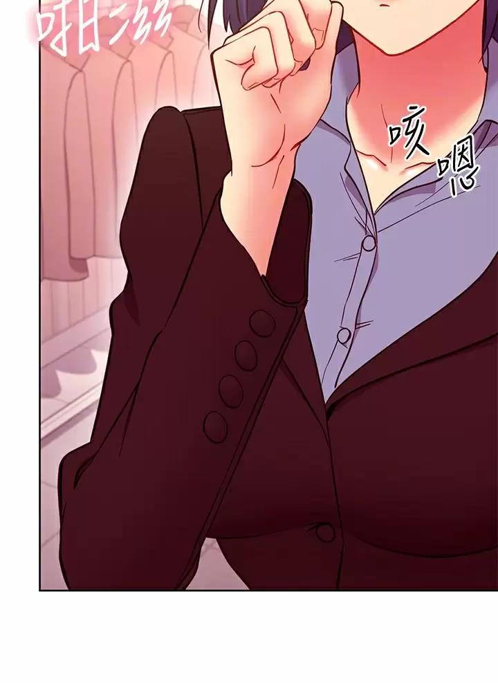 s-connect漫画,第277话4图