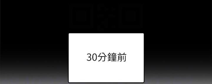 s-club韩国漫画在线看漫画,第157话4图