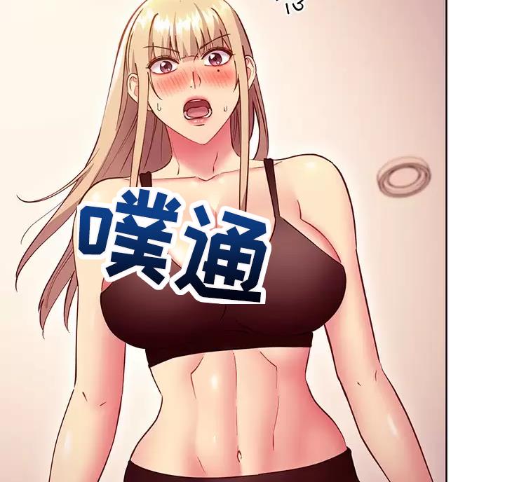 s-club漫画下拉漫画,第266话5图