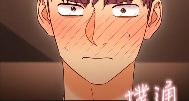 S-ClubS-Club漫画,第98话5图