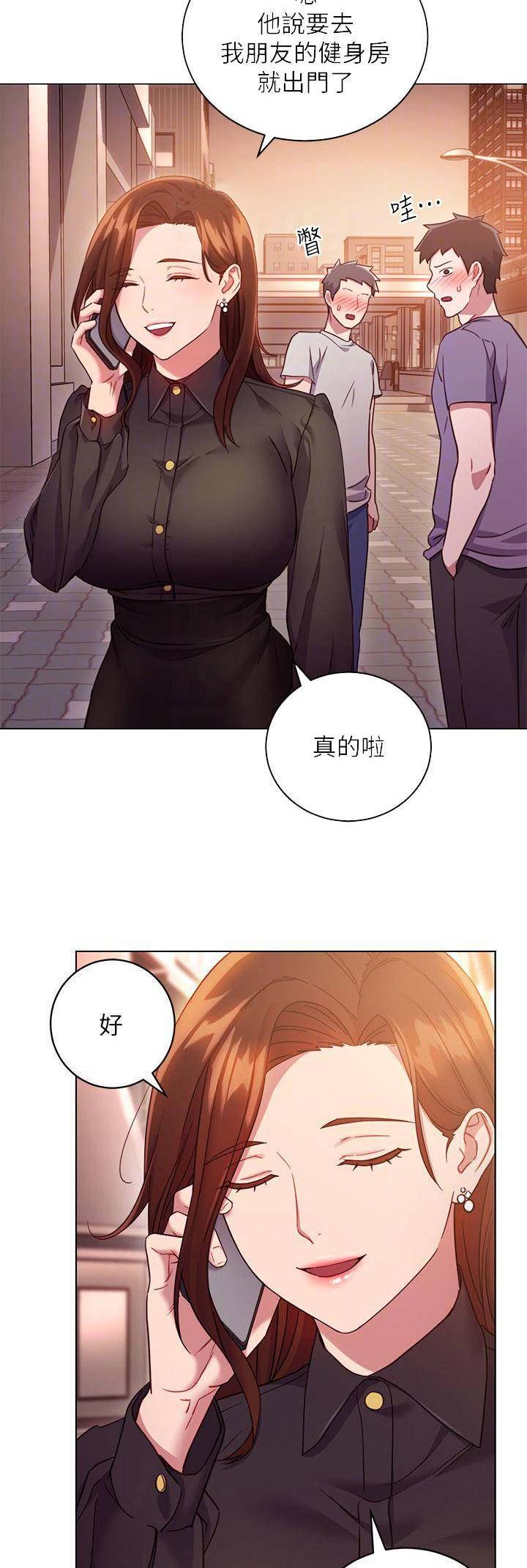 s-club sims 3漫画,第36话3图