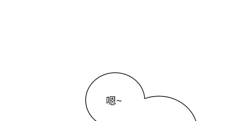 s-club sims 3漫画,第113话1图