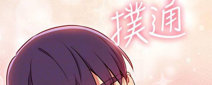 s-club sims 3漫画,第155话2图